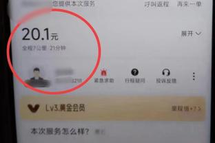 雷竞技官方版下载ios截图1